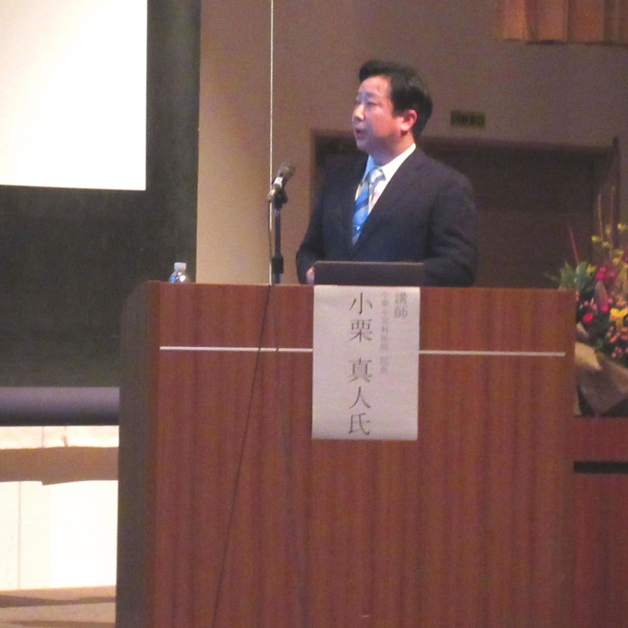 令和７年度　りあんセミナー